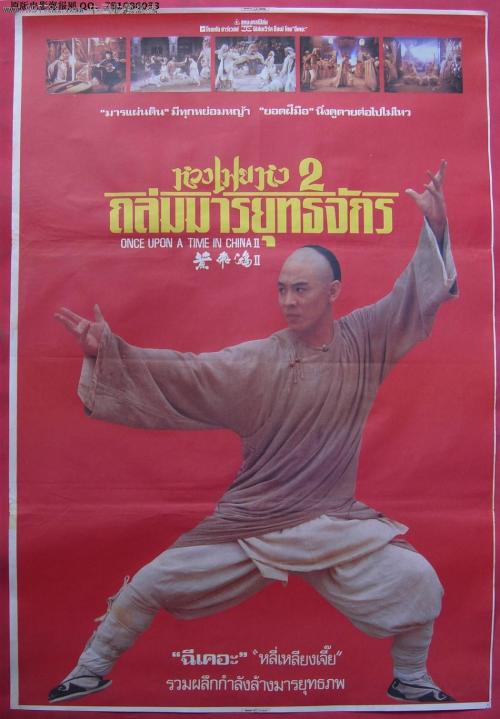 仿制假努纳武特地区身份证